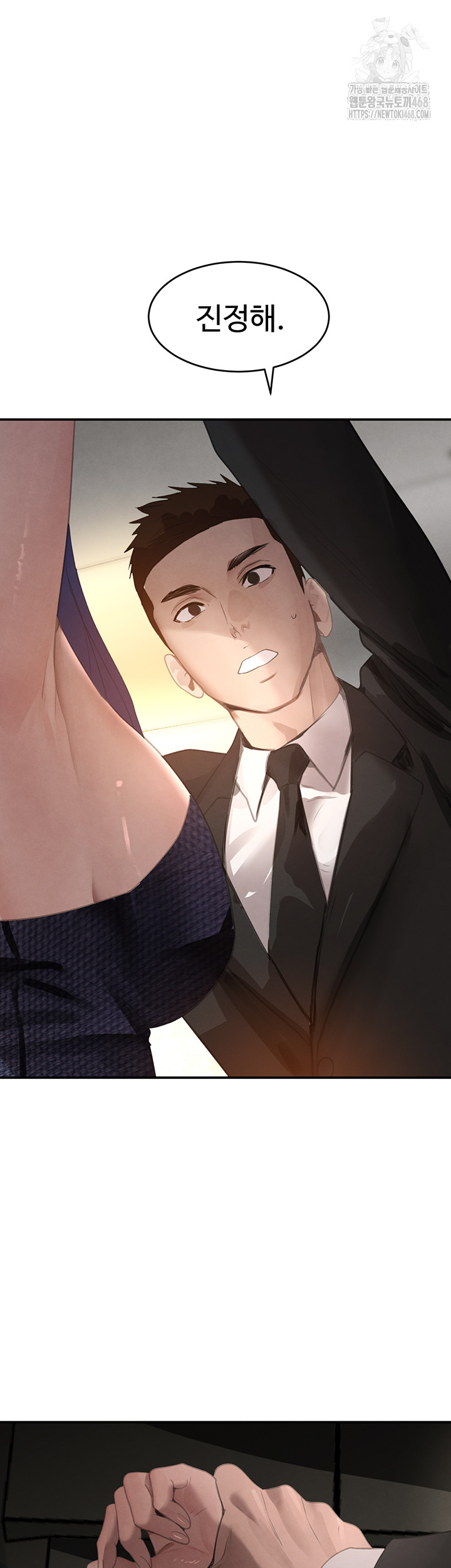 The Boss’s Daughter Raw - Chapter 38 [photo 47] - MangaPorn