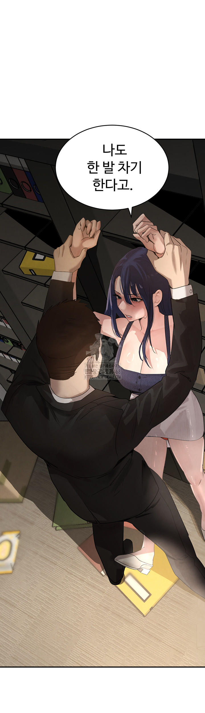 The Boss’s Daughter Raw - Chapter 38 [photo 51] - MangaPorn