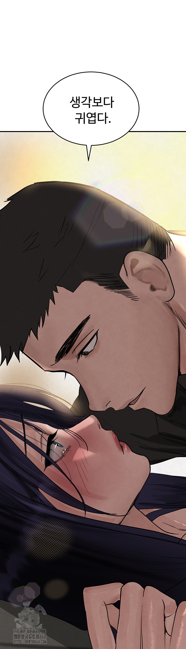 The Boss’s Daughter Raw - Chapter 38 [photo 63] - MangaPorn