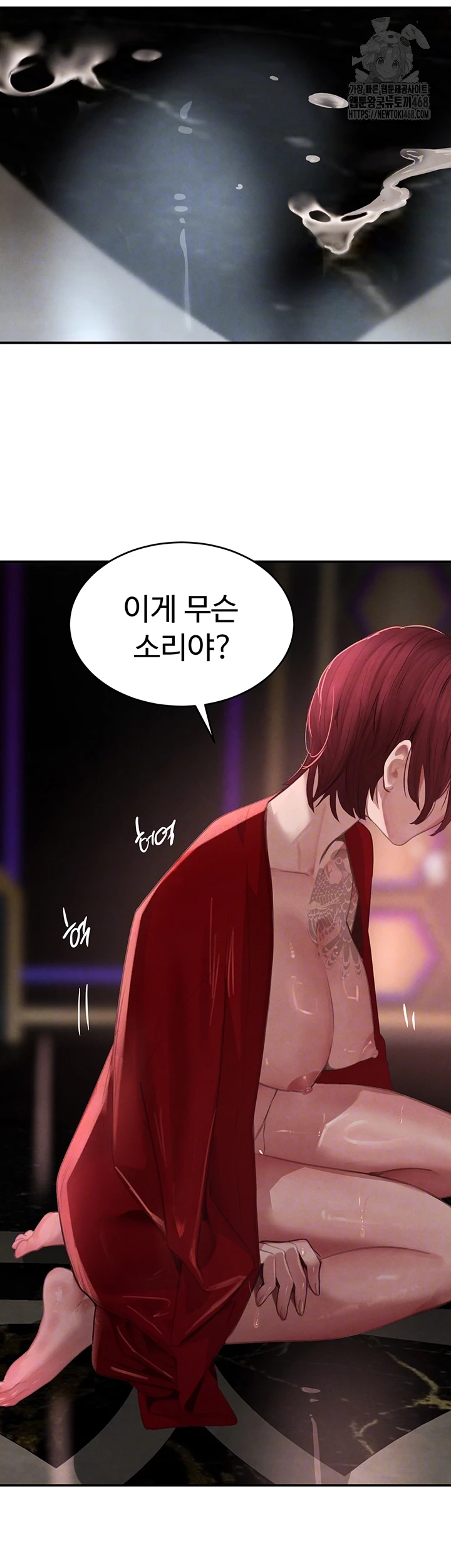 The Boss’s Daughter Raw - Chapter 38 [photo 7] - MangaPorn