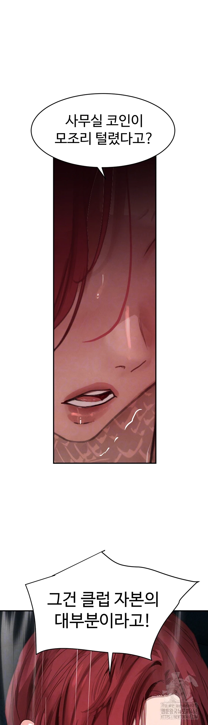 The Boss’s Daughter Raw - Chapter 38 [photo 8] - MangaPorn