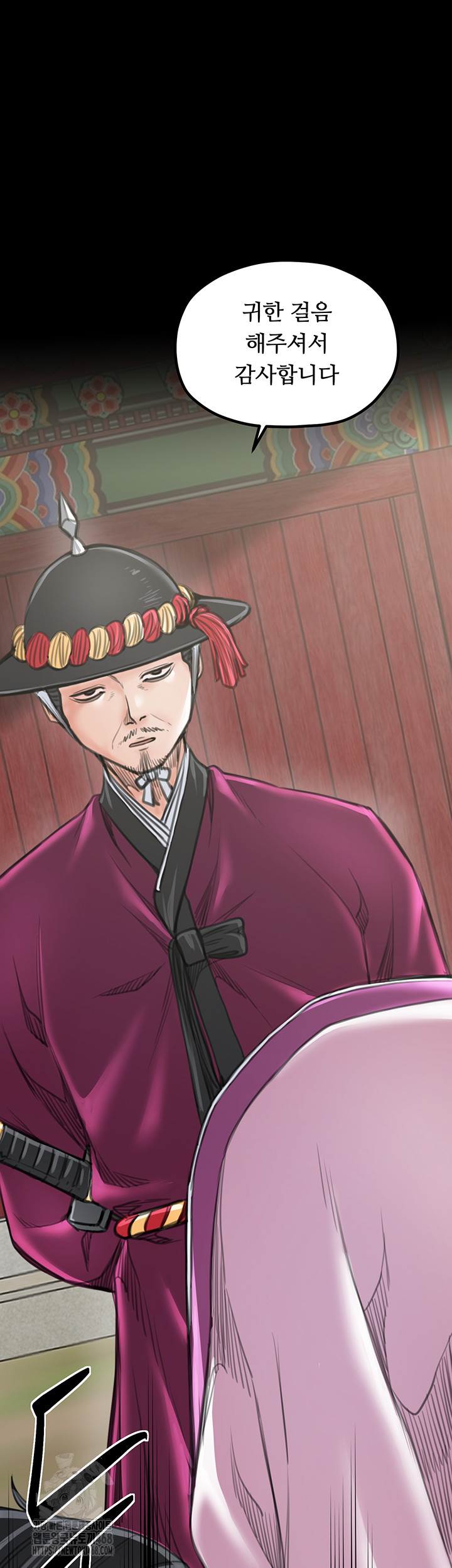 The Servant’s Story Raw - Chapter 44 [photo 13] - MangaPorn