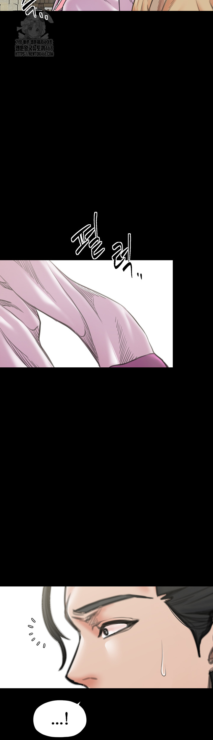 The Servant’s Story Raw - Chapter 44 [photo 15] - MangaPorn