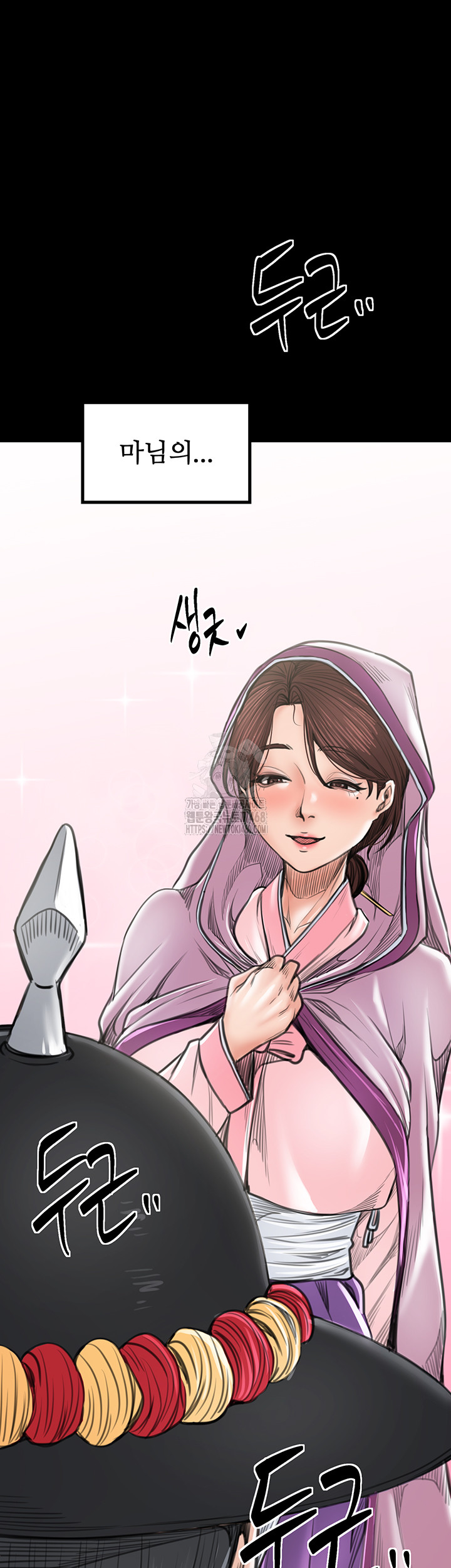 The Servant’s Story Raw - Chapter 44 [photo 16] - MangaPorn