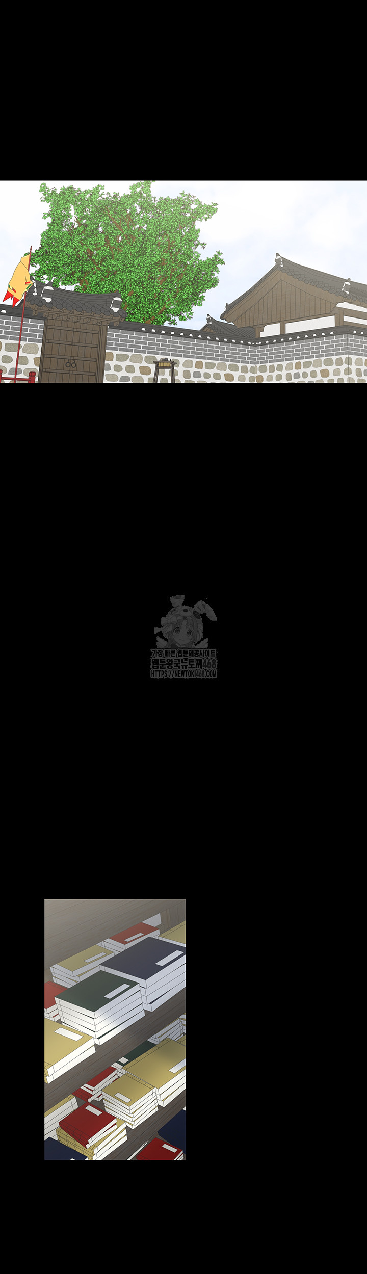 The Servant’s Story Raw - Chapter 44 [photo 31] - MangaPorn