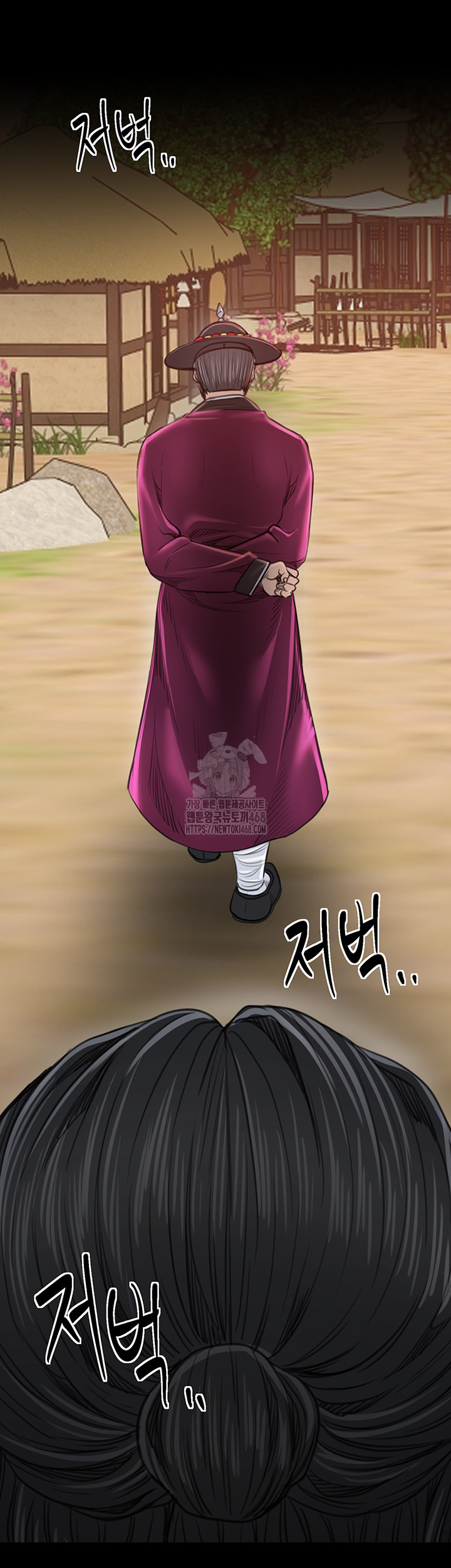 The Servant’s Story Raw - Chapter 44 [photo 43] - MangaPorn