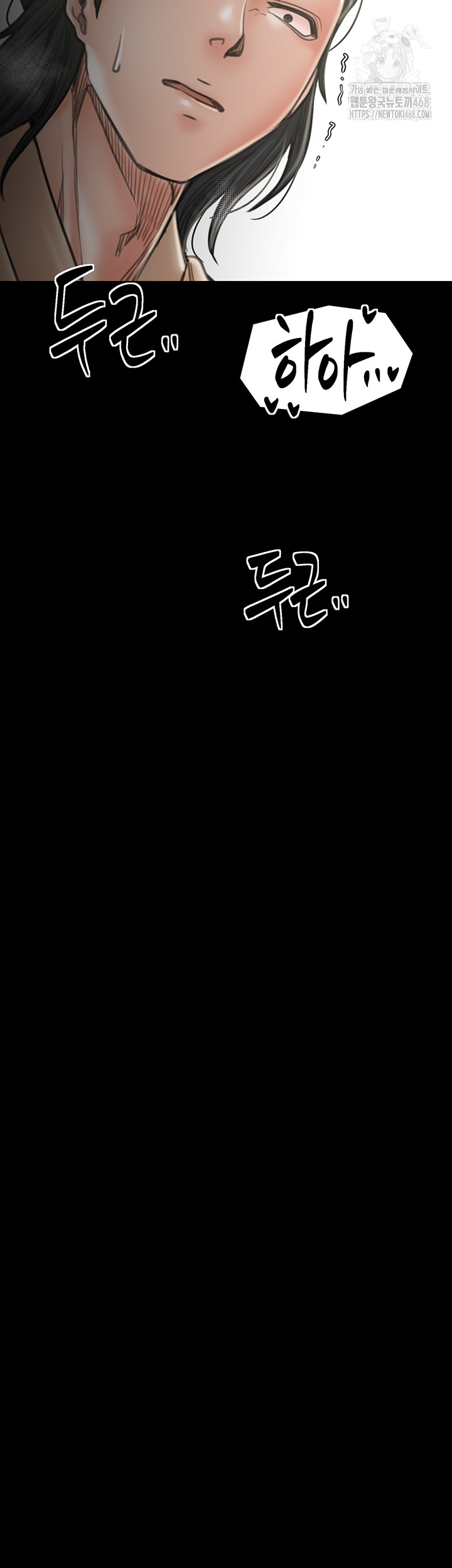 The Servant’s Story Raw - Chapter 44 [photo 5] - MangaPorn