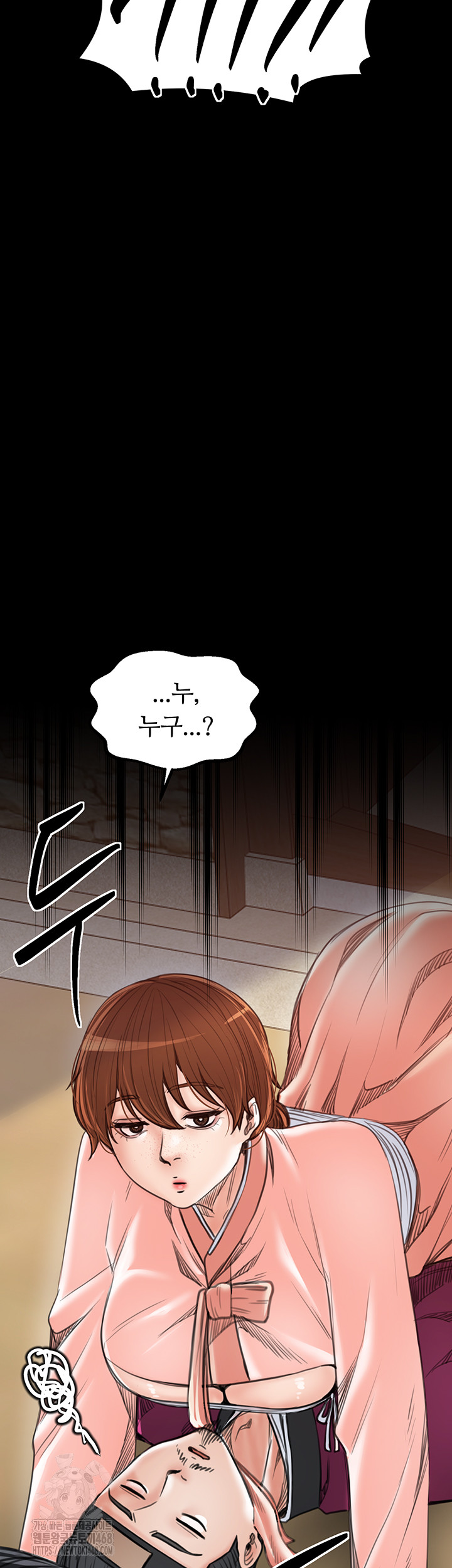 The Servant’s Story Raw - Chapter 44 [photo 52] - MangaPorn