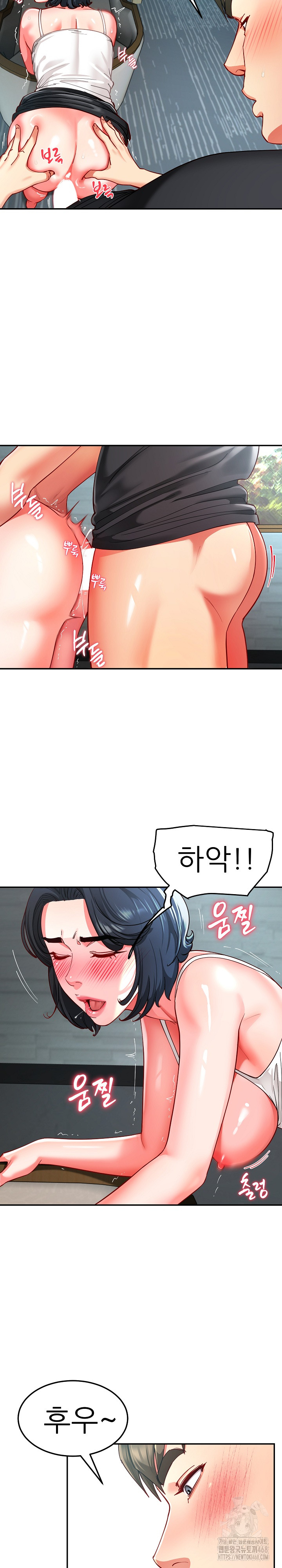 Harem King Raw - Chapter 56 [photo 13] - MangaPorn