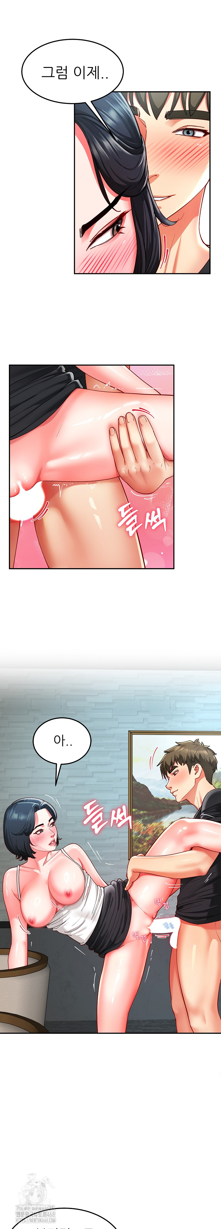 Harem King Raw - Chapter 56 [photo 16] - MangaPorn