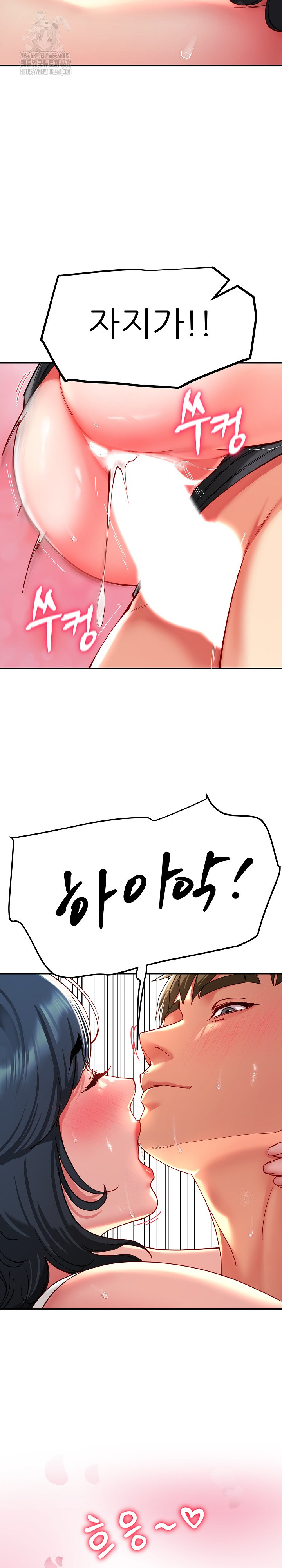 Harem King Raw - Chapter 56 [photo 23] - MangaPorn