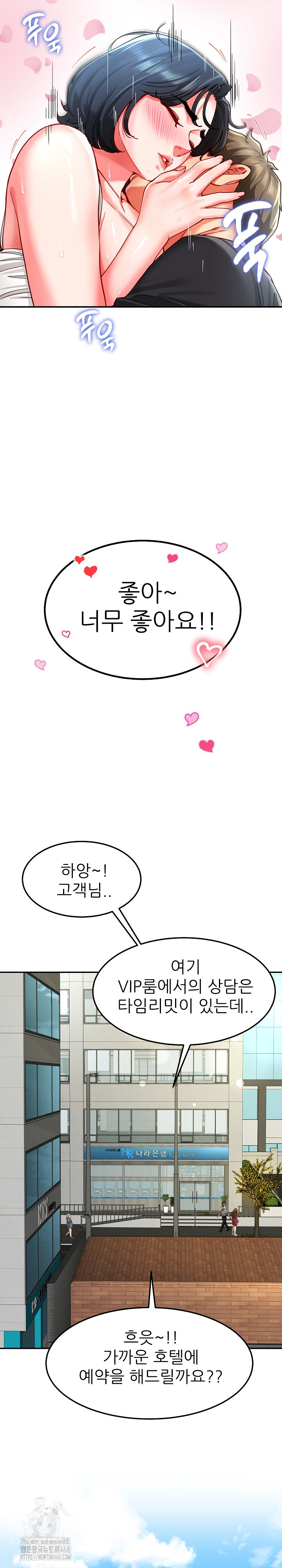 Harem King Raw - Chapter 56 [photo 24] - MangaPorn