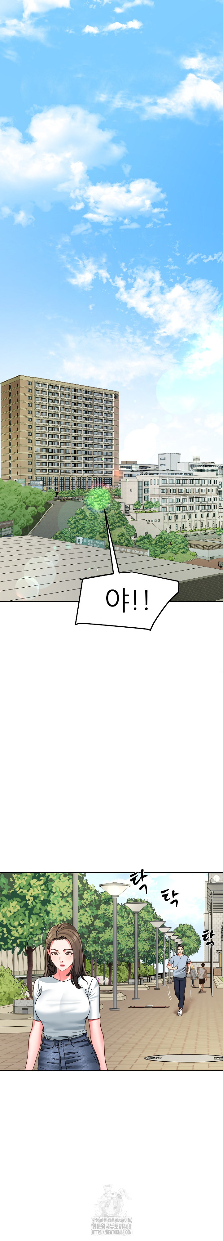 Harem King Raw - Chapter 56 [photo 25] - MangaPorn