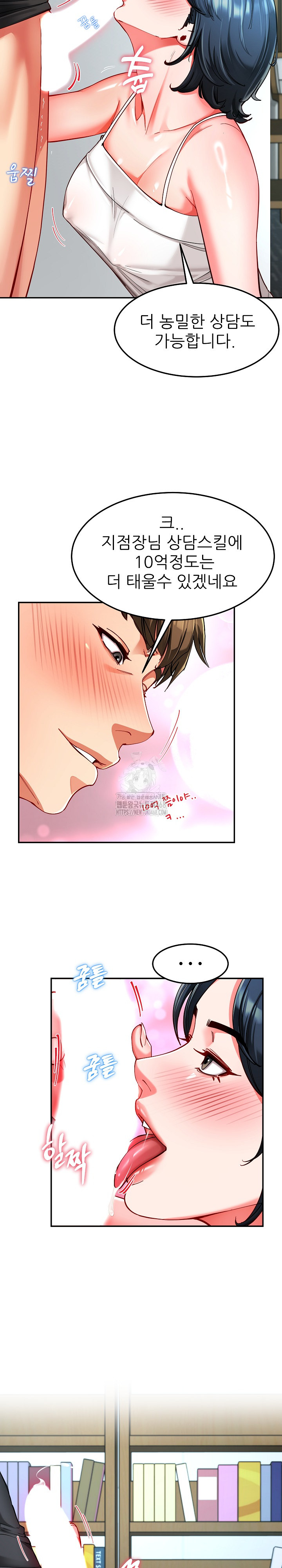 Harem King Raw - Chapter 56 [photo 5] - MangaPorn