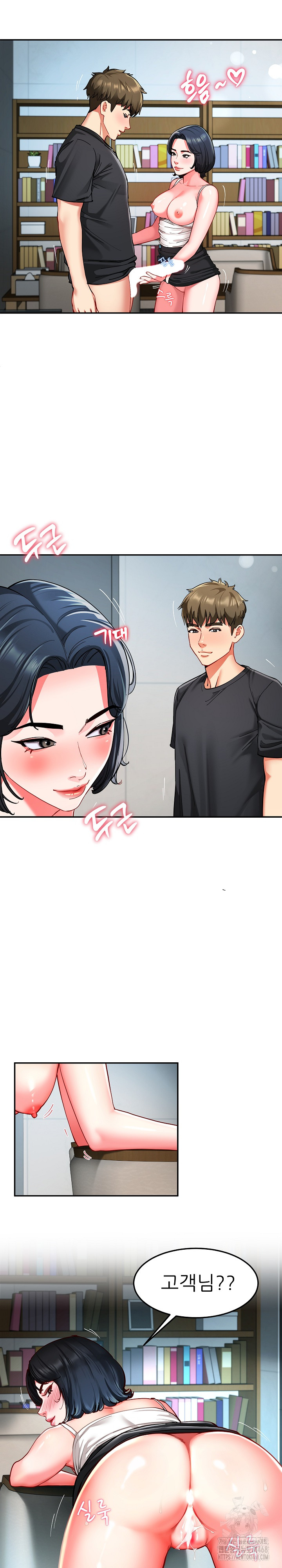 Harem King Raw - Chapter 56 [photo 9] - MangaPorn