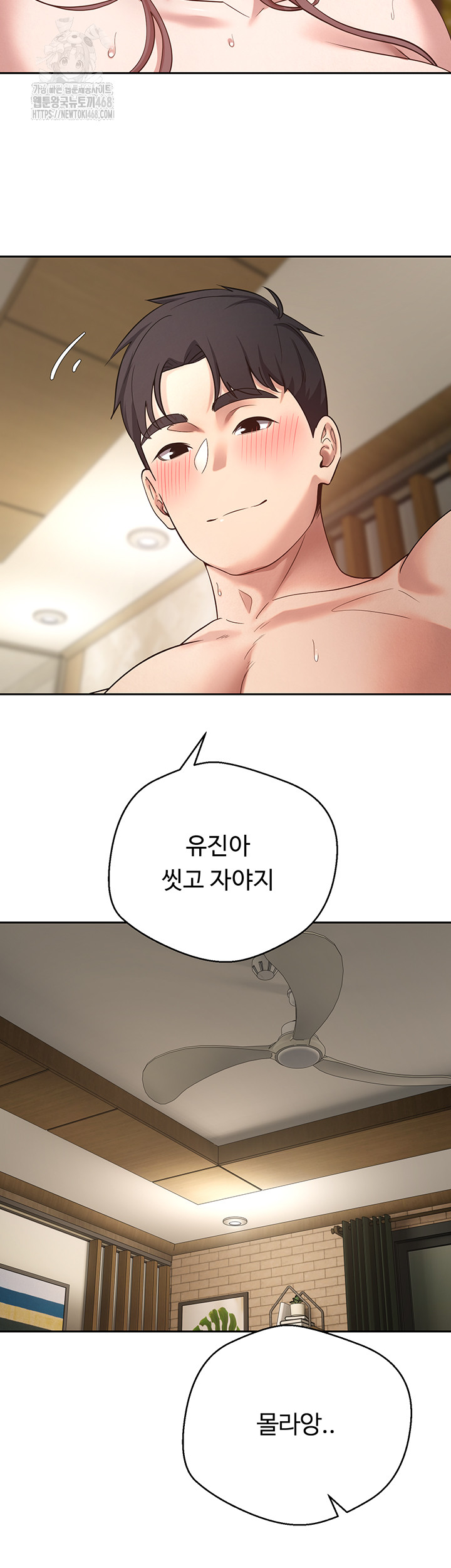 Turning My Life Around With Crypto Raw - Chapter 32 [photo 23] - MangaPorn