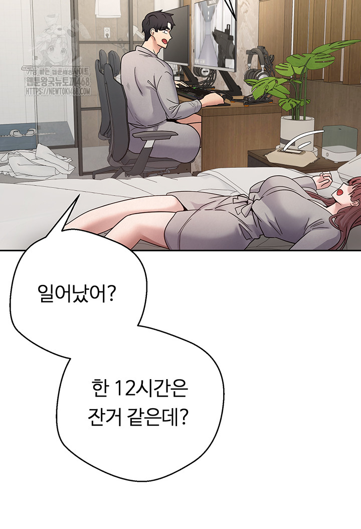 Turning My Life Around With Crypto Raw - Chapter 32 [photo 25] - MangaPorn