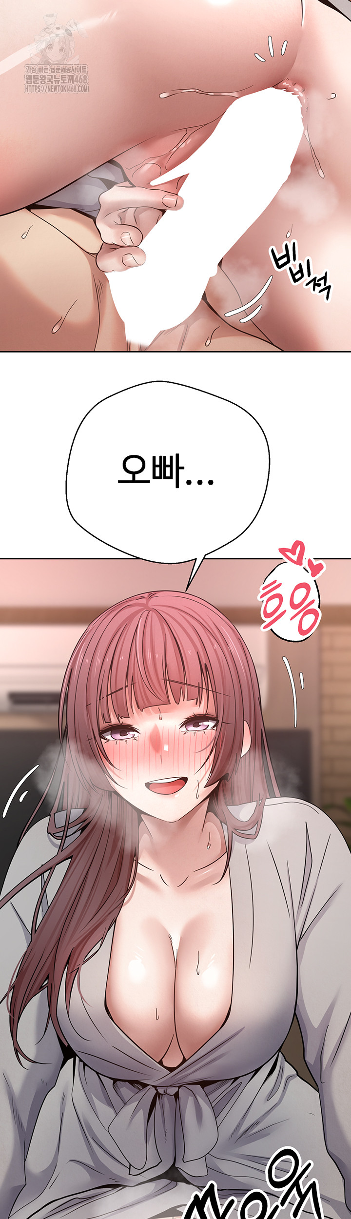 Turning My Life Around With Crypto Raw - Chapter 32 [photo 3] - MangaPorn