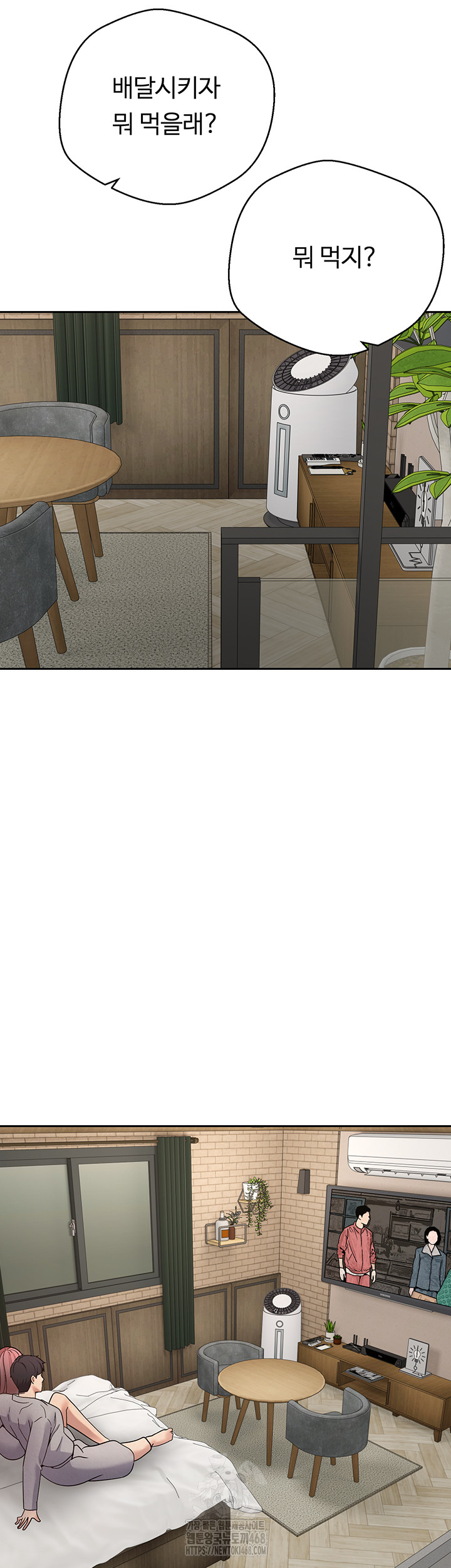 Turning My Life Around With Crypto Raw - Chapter 32 [photo 31] - MangaPorn