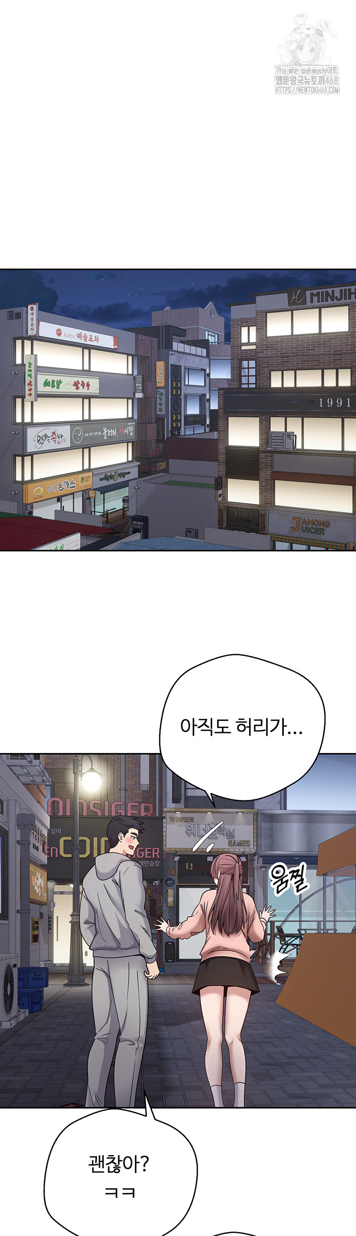 Turning My Life Around With Crypto Raw - Chapter 32 [photo 37] - MangaPorn