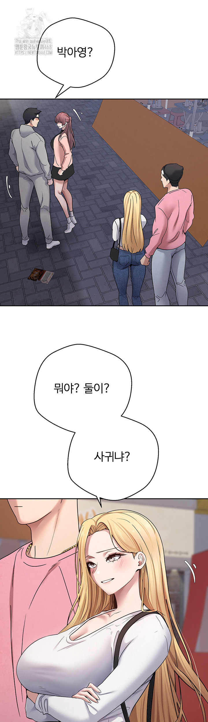 Turning My Life Around With Crypto Raw - Chapter 32 [photo 42] - MangaPorn