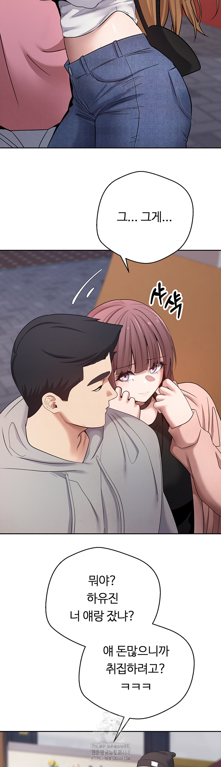 Turning My Life Around With Crypto Raw - Chapter 32 [photo 43] - MangaPorn