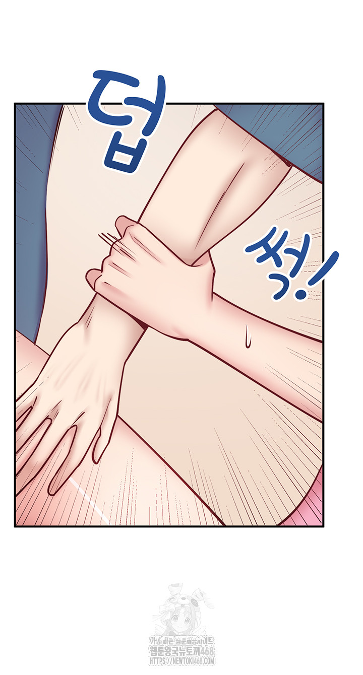 Secret Hot Spring Inn Raw - Chapter 35 [photo 11] - MangaPorn