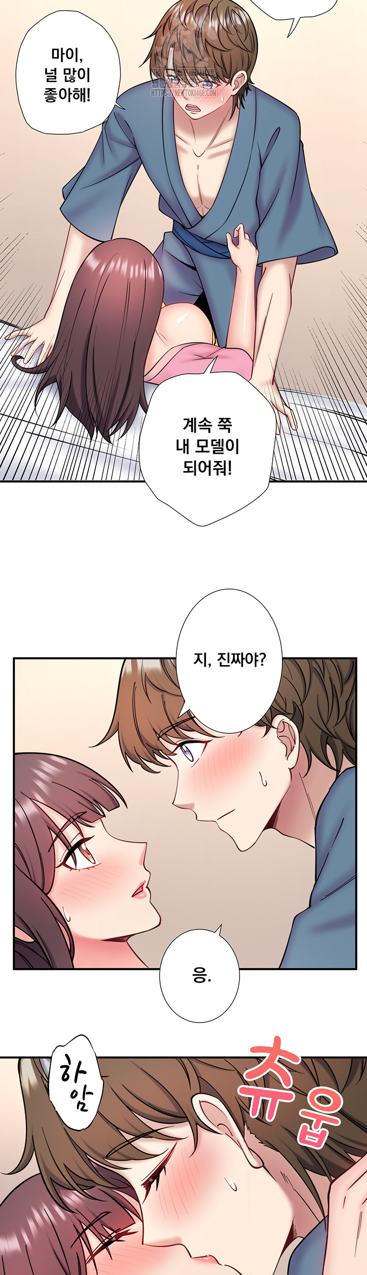 Secret Hot Spring Inn Raw - Chapter 35 [photo 13] - MangaPorn