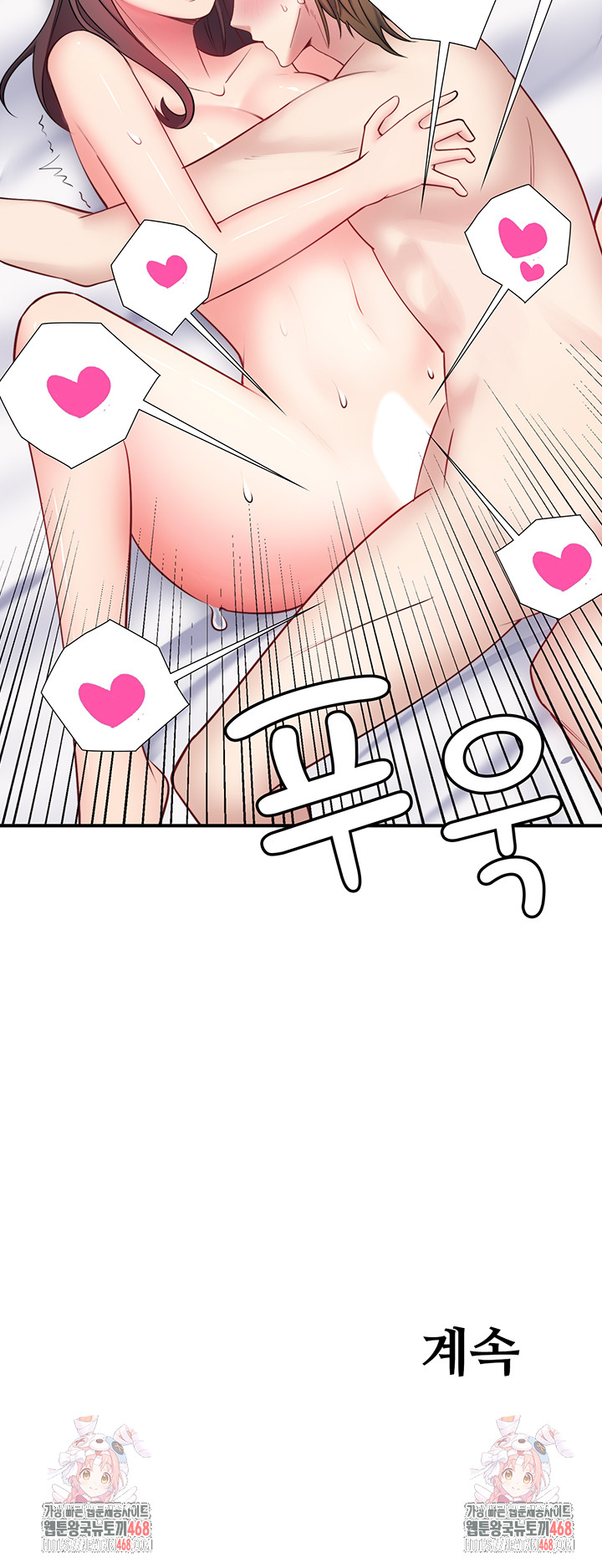 Secret Hot Spring Inn Raw - Chapter 35 [photo 34] - MangaPorn