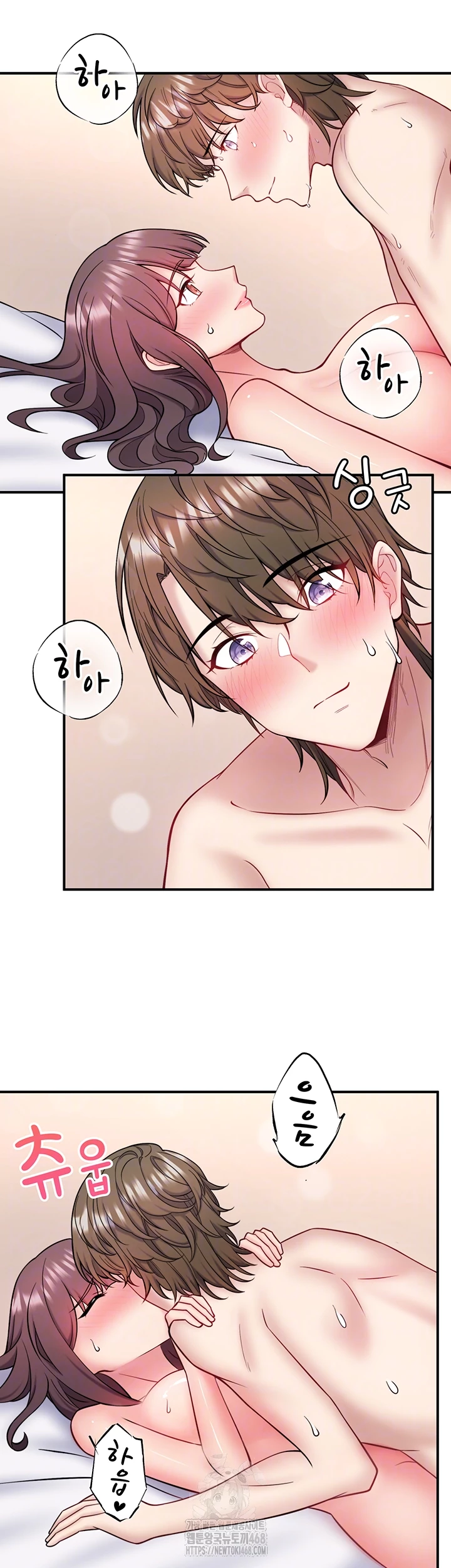 Secret Hot Spring Inn Raw - Chapter 36 [photo 13] - MangaPorn