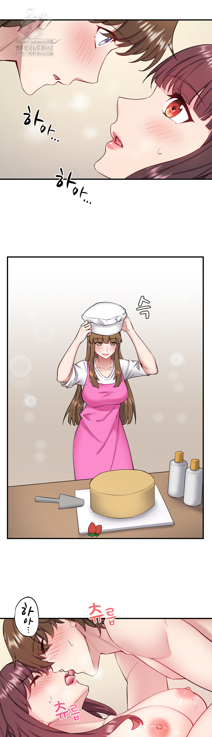 Secret Hot Spring Inn Raw - Chapter 36 [photo 19] - MangaPorn