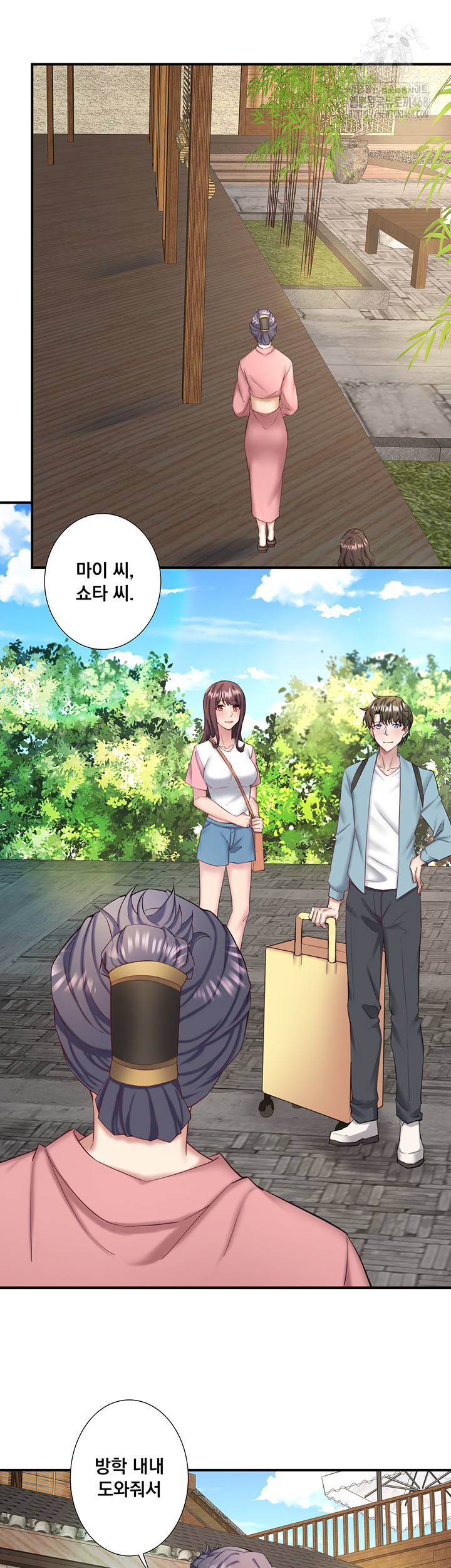 Secret Hot Spring Inn Raw - Chapter 36 [photo 22] - MangaPorn