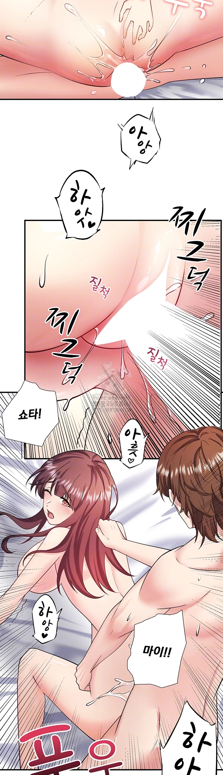 Secret Hot Spring Inn Raw - Chapter 36 [photo 5] - MangaPorn