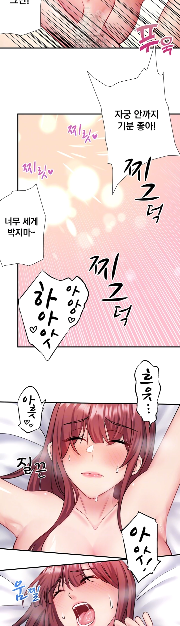 Secret Hot Spring Inn Raw - Chapter 36 [photo 8] - MangaPorn