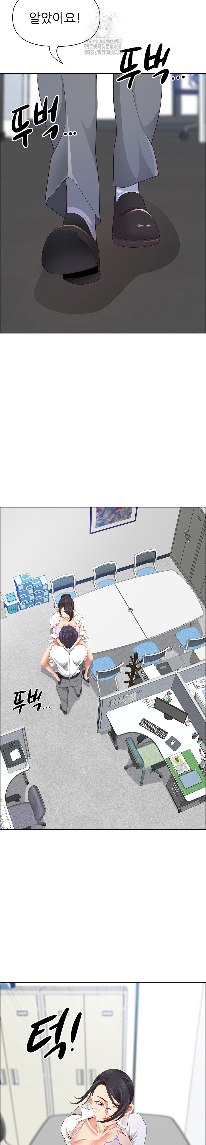 Big Guy Raw - Chapter 51 [photo 15] - MangaPorn