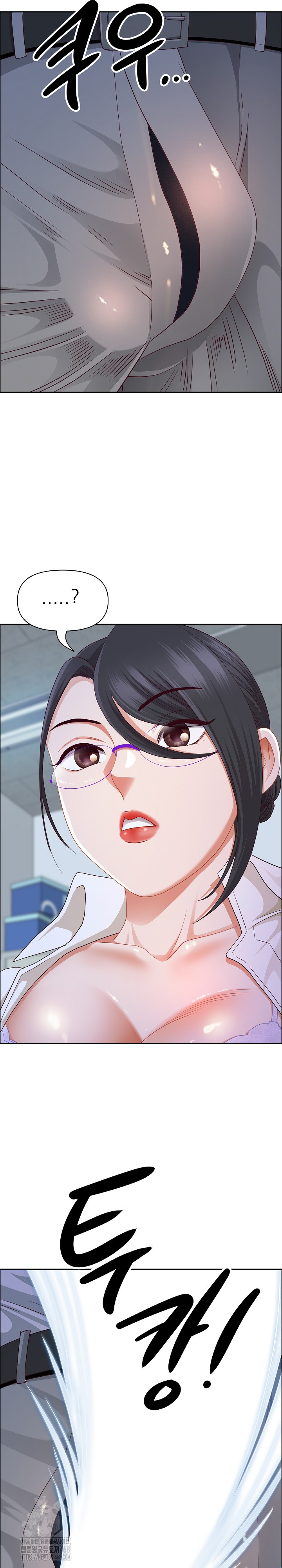 Big Guy Raw - Chapter 51 [photo 18] - MangaPorn