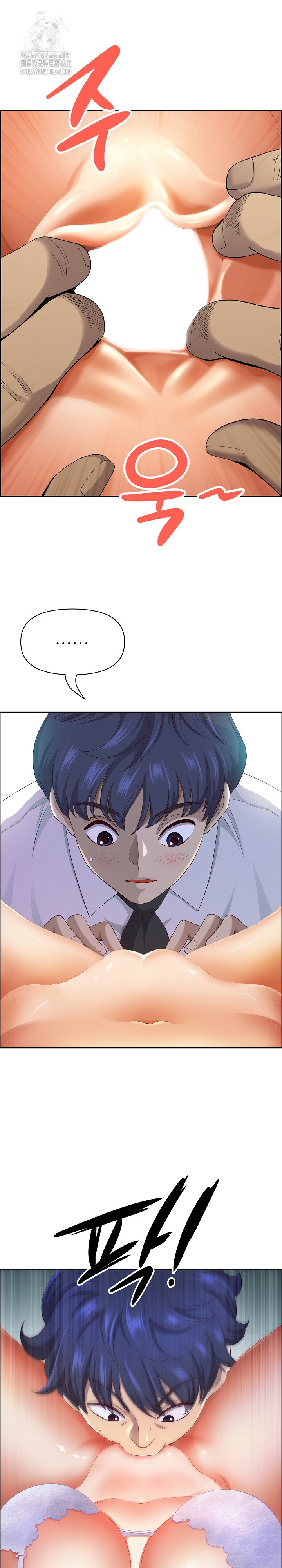 Big Guy Raw - Chapter 51 [photo 2] - MangaPorn