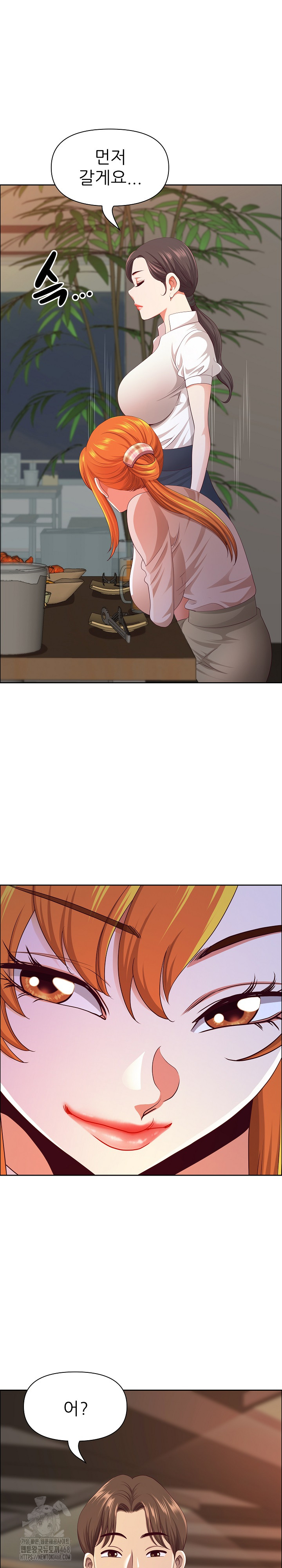 Big Guy Raw - Chapter 51 [photo 23] - MangaPorn