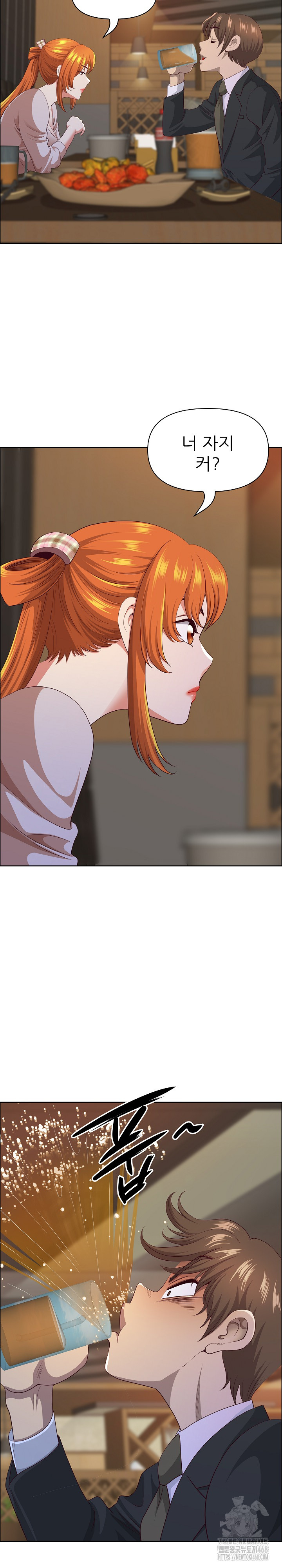 Big Guy Raw - Chapter 51 [photo 26] - MangaPorn