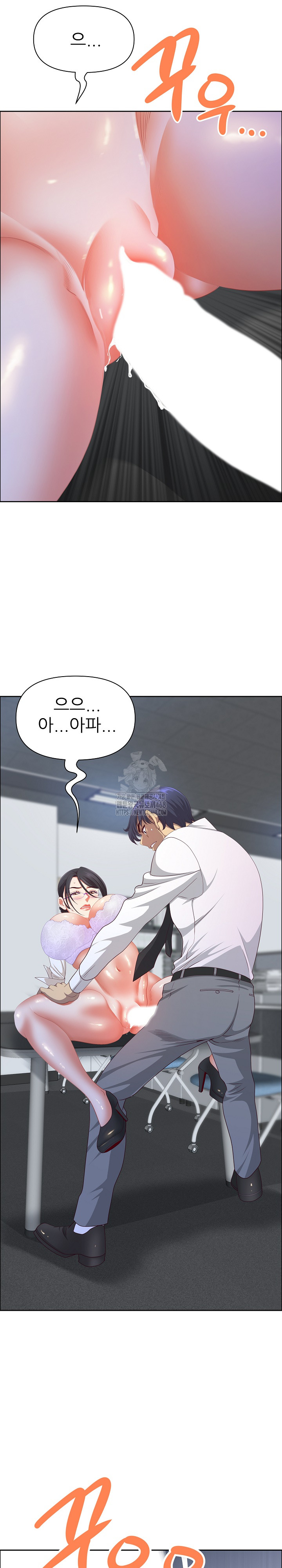 Big Guy Raw - Chapter 51 [photo 29] - MangaPorn