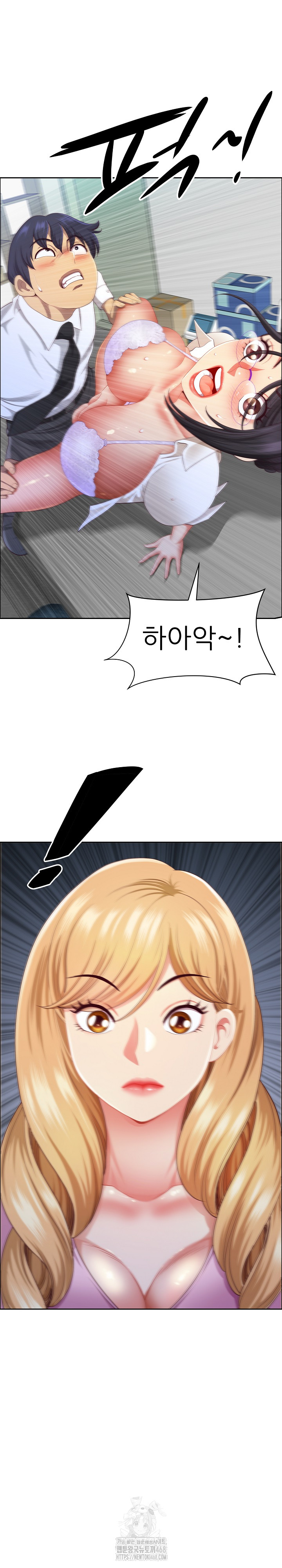 Big Guy Raw - Chapter 51 [photo 31] - MangaPorn