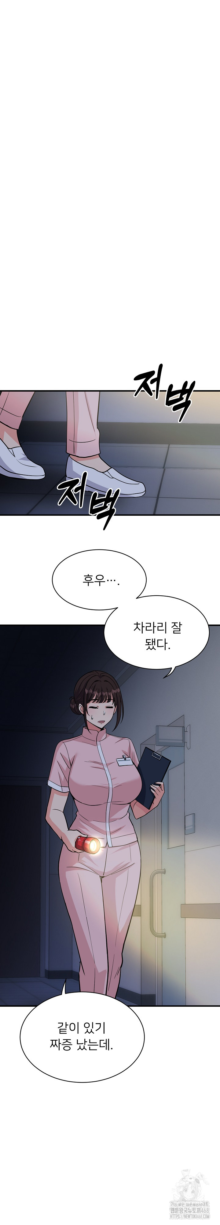 My Other Girlfriend Raw - Chapter 38 [photo 12] - MangaPorn