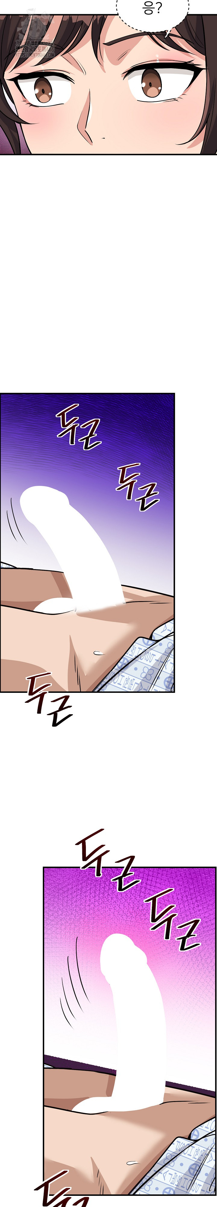 My Other Girlfriend Raw - Chapter 38 [photo 23] - MangaPorn