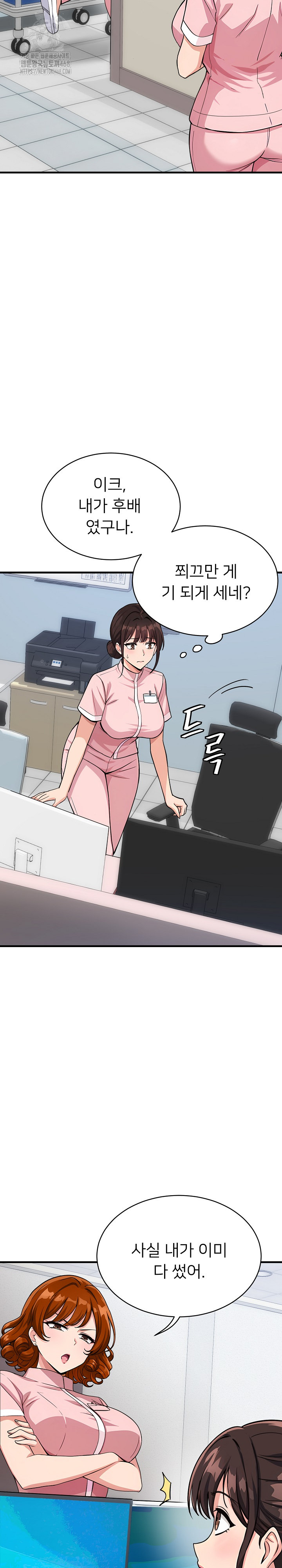 My Other Girlfriend Raw - Chapter 38 [photo 3] - MangaPorn