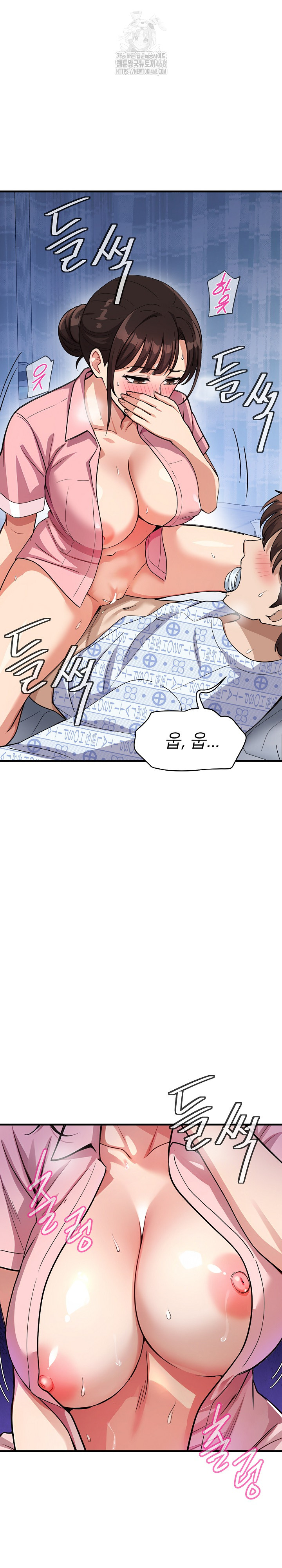 My Other Girlfriend Raw - Chapter 38 [photo 30] - MangaPorn