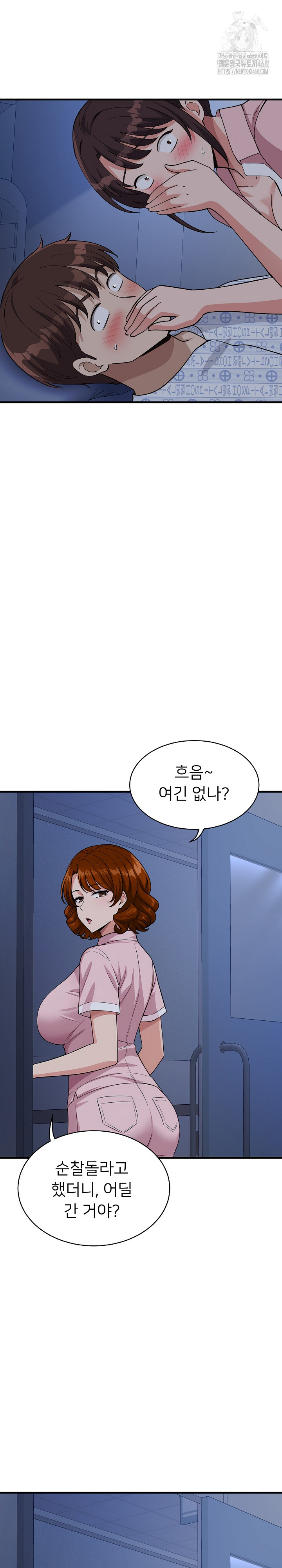 My Other Girlfriend Raw - Chapter 38 [photo 37] - MangaPorn