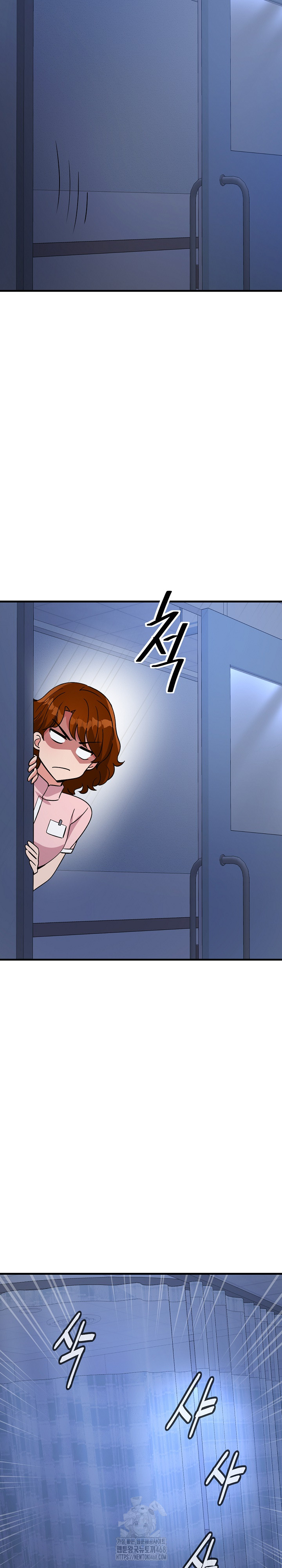 My Other Girlfriend Raw - Chapter 38 [photo 38] - MangaPorn