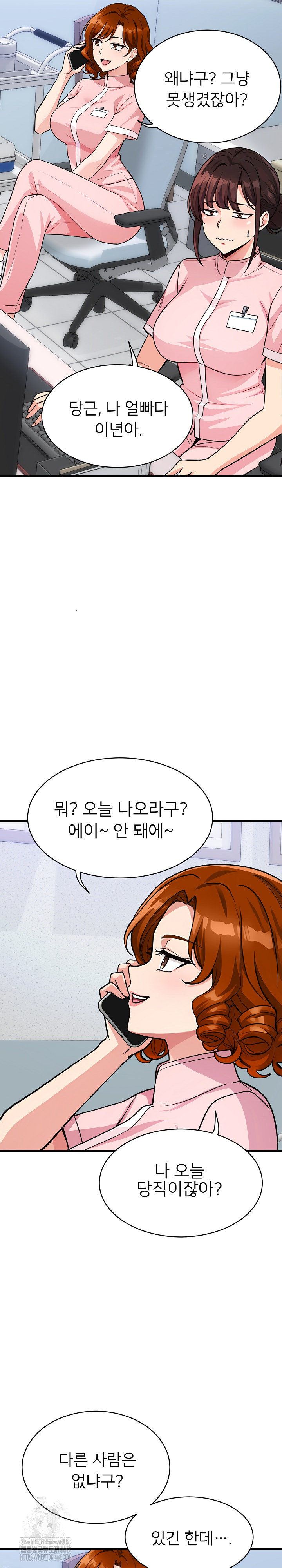 My Other Girlfriend Raw - Chapter 38 [photo 9] - MangaPorn