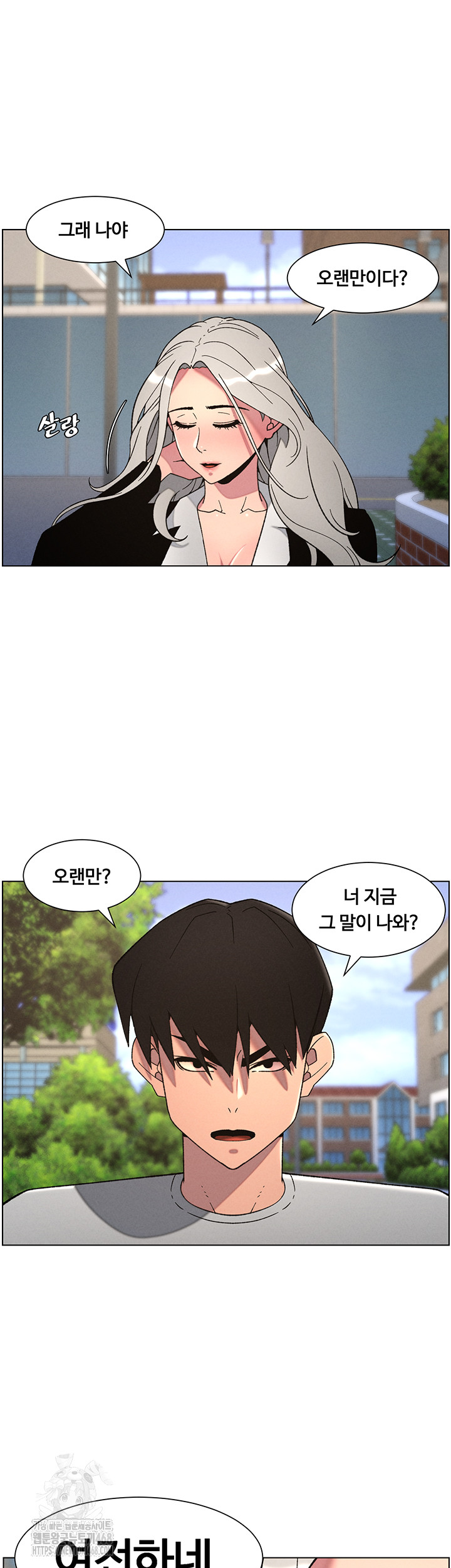 A Secret Lesson With My Younger Sister Raw - Chapter 66 [photo 42] - MangaPorn