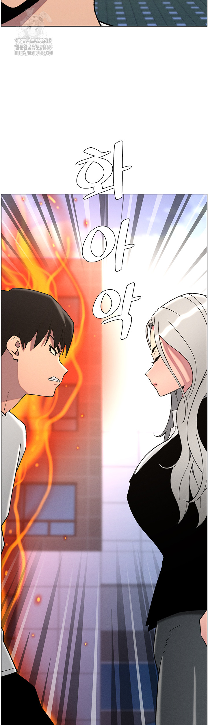 A Secret Lesson With My Younger Sister Raw - Chapter 66 [photo 44] - MangaPorn